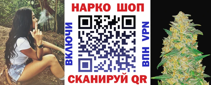 Как найти наркотики Арсеньев АМФЕТАМИН КОКАИН Меф мяу мяу Канабис Alpha-PVP