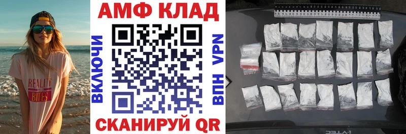 где найти   Арсеньев  АМФ Premium 