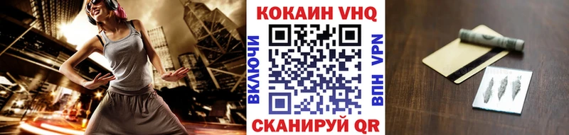цены наркотик  Арсеньев  мориарти как зайти  КОКАИН FishScale 