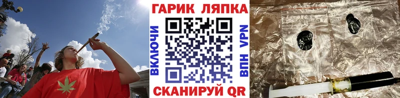 закладка  Арсеньев  маркетплейс как зайти  ГАШИШ Premium 