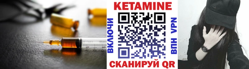 КЕТАМИН VHQ darknet какой сайт Арсеньев