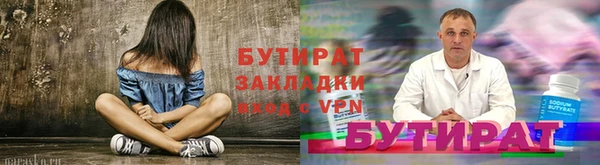 меф VHQ Мегион