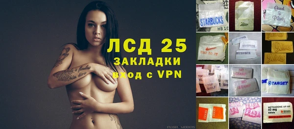 мескалин Медвежьегорск