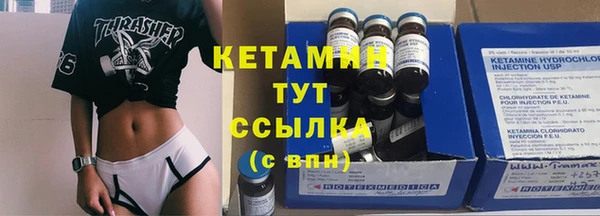 мескалин Медвежьегорск