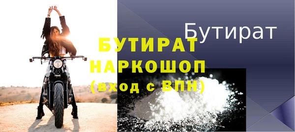мескалин Медвежьегорск