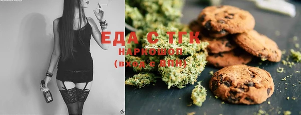 мескалин Медвежьегорск