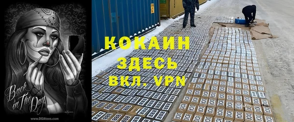 мескалин Медвежьегорск