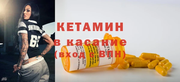 молекула духа Медногорск