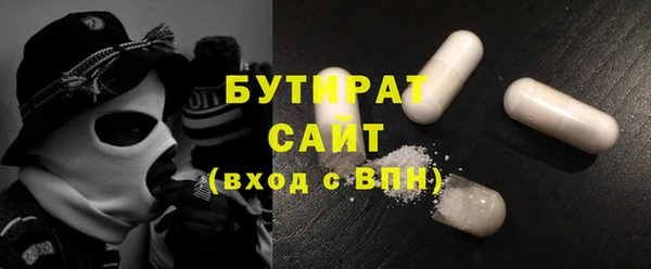 мескалин Медвежьегорск