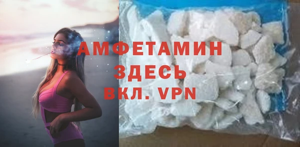 меф VHQ Мегион