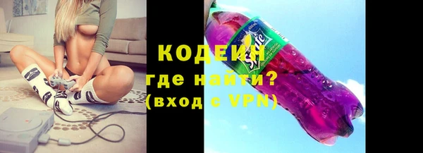молекула духа Медногорск