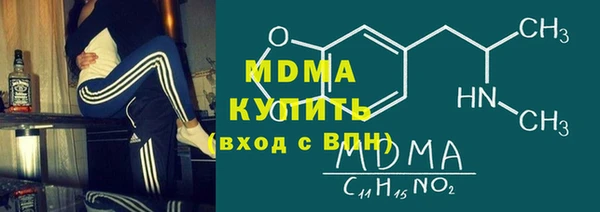 молекула духа Медногорск