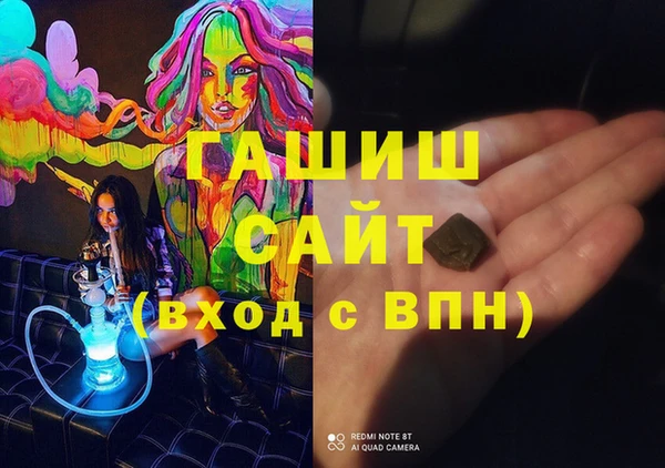 молекула духа Медногорск