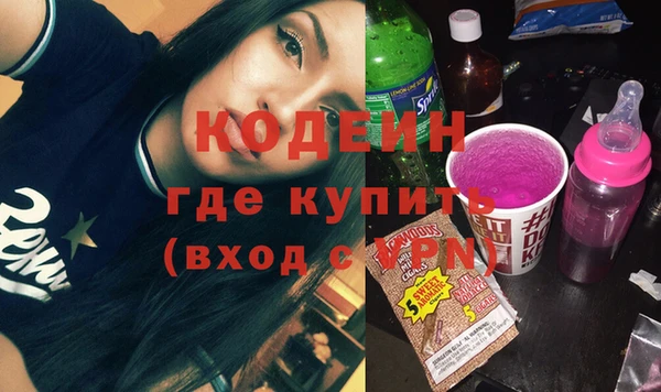 молекула духа Медногорск