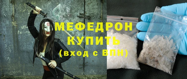 молекула духа Медногорск