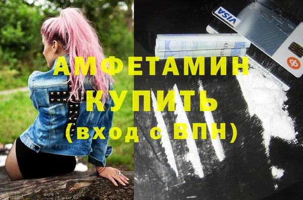 молекула духа Медногорск