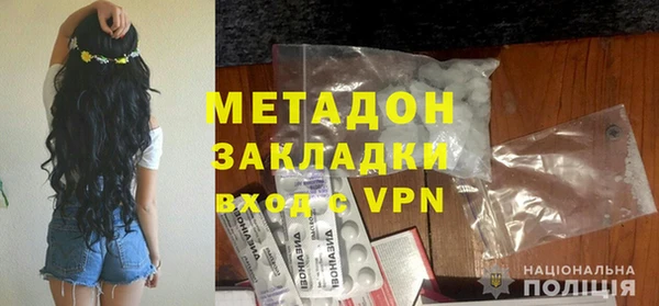 мескалин Медвежьегорск