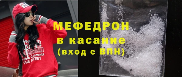 меф VHQ Мегион