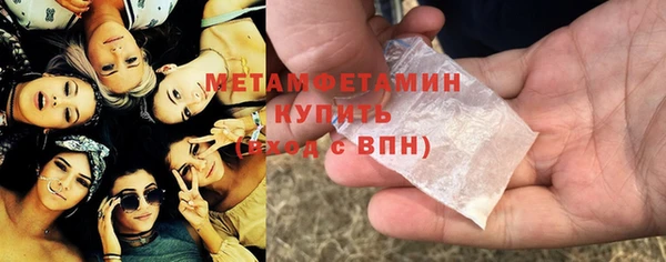 мескалин Медвежьегорск