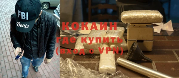 мескалин Медвежьегорск
