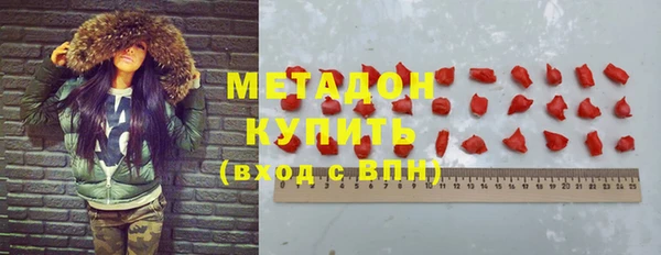 молекула духа Медногорск