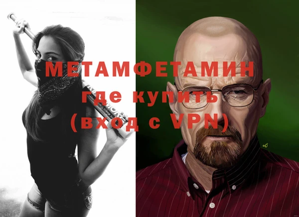 меф VHQ Мегион