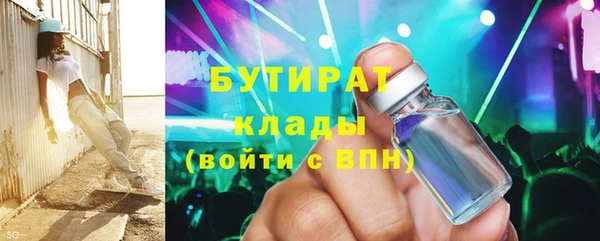меф VHQ Мегион