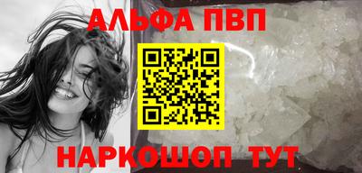 таблы Гусев