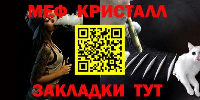 кокаин Гусь-Хрустальный