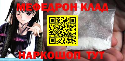 таблы Гусев
