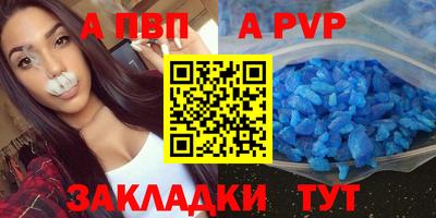 таблы Гусев