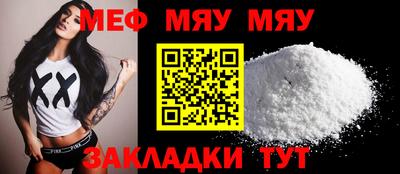 таблы Гусев