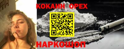 марки lsd Гусиноозёрск