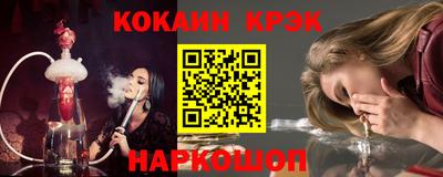 кокаин Гусь-Хрустальный