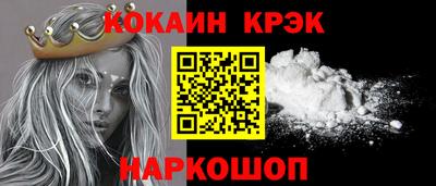 таблы Гусев
