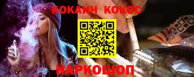 кокаин Гусь-Хрустальный