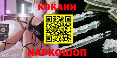 кокаин Гусь-Хрустальный