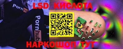 марки lsd Гусиноозёрск