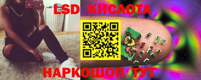 марки lsd Гусиноозёрск