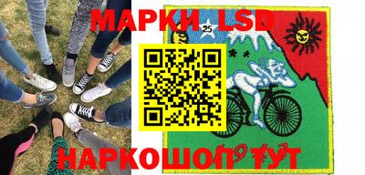марки lsd Гусиноозёрск