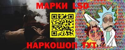 таблы Гусев