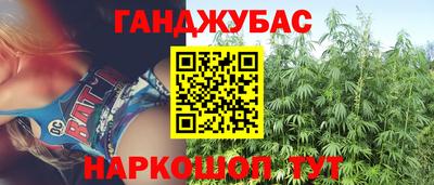 таблы Гусев