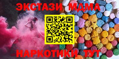 кокаин Гусь-Хрустальный