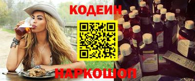 таблы Гусев