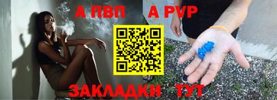 таблы Гусев