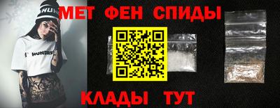 таблы Гусев