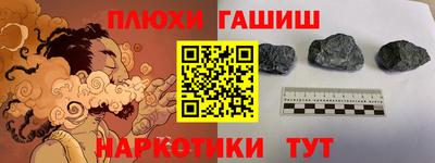 марки lsd Гусиноозёрск