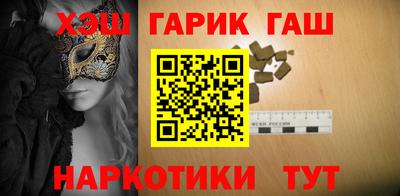 таблы Гусев