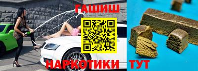 марки lsd Гусиноозёрск