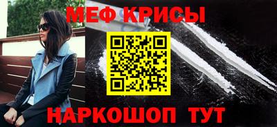 кокаин Гусь-Хрустальный